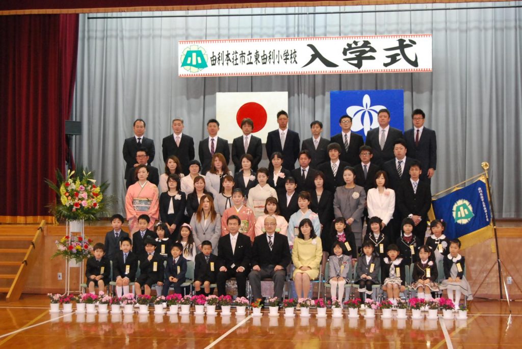 写真：入学式の写真6